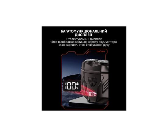Электробритва Enchen Mini X, изображение 5 Электробритва Enchen Mini X, изображение 5