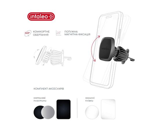 Универсальный автодержатель Intaleo CM05GG 6xN52 Black (1283126576003), изображение 4 Универсальный автодержатель Intaleo CM05GG 6xN52 Black (1283126576003), изображение 4