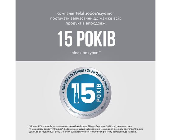 Электрочайник Tefal KO140BE0, изображение 11