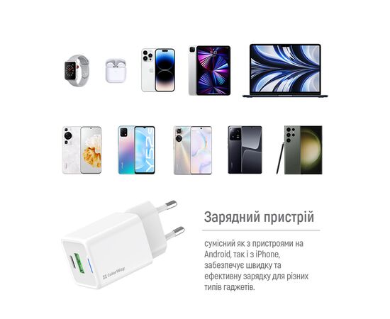Зарядное устройство ColorWay GaN Mini 30W PD Port PPS USB (Type-C PD + USB QC4.0) cable Type-C (CW-CHS053PDC-WT), изображение 12 Зарядное устройство ColorWay GaN Mini 30W PD Port PPS USB (Type-C PD + USB QC4.0) cable Type-C (CW-CHS053PDC-WT), изображение 12