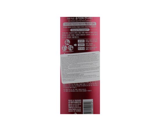 Кондиционер для волос LG ReEn Jayun Hair Shine Conditioner Для поврежденных волос 500 мл (8801051159912), изображение 3 Кондиционер для волос LG ReEn Jayun Hair Shine Conditioner Для поврежденных волос 500 мл (8801051159912), изображение 3
