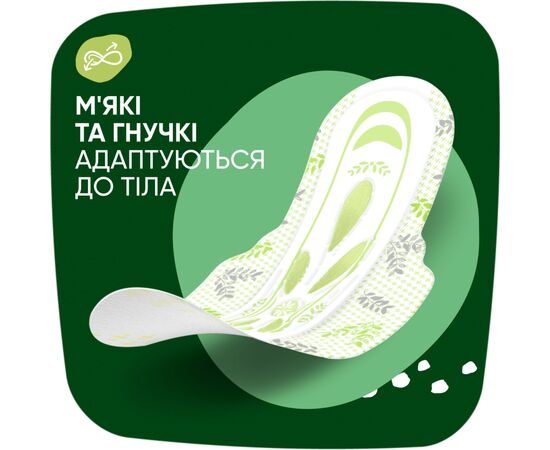 Гігієнічні прокладки Naturella Ultra Night Plus 12 шт. (8700216882347), зображення 5 Гігієнічні прокладки Naturella Ultra Night Plus 12 шт. (8700216882347), зображення 5