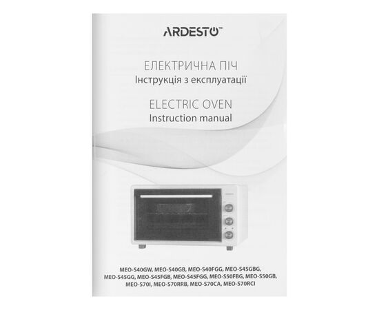 Электропечь Ardesto MEO-S70CA, изображение 11 Электропечь Ardesto MEO-S70CA, изображение 11