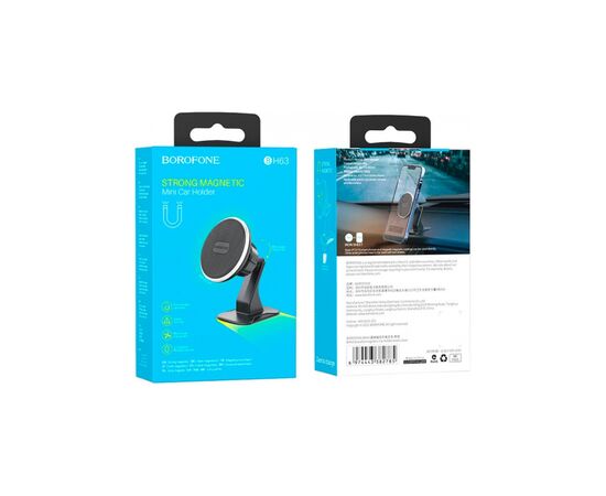 Универсальный автодержатель BOROFONE BH63, Black, Box (30531 / BH63), изображение 4 Универсальный автодержатель BOROFONE BH63, Black, Box (30531 / BH63), изображение 4