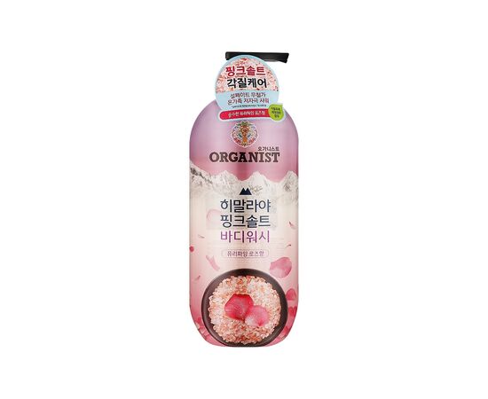 Гель для душа LG Organist Himalaya Pink Salt Body Wash Purifying Rose 900 г (8801051122725) Гель для душа LG Organist Himalaya Pink Salt Body Wash Purifying Rose 900 г (8801051122725)