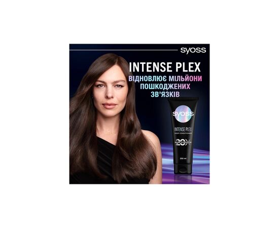 Кондиционер для волос Syoss Intense Plex Conditioner 250 мл (9000101731545), изображение 6 Кондиционер для волос Syoss Intense Plex Conditioner 250 мл (9000101731545), изображение 6
