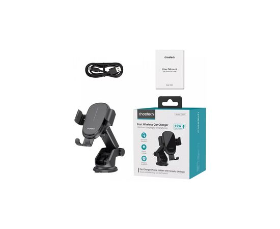 Універсальний автотримач Choetech Gravity Car Wireless 15W Charger 4.7-7.2" Black (T203-F-ACBK), зображення 3 Універсальний автотримач Choetech Gravity Car Wireless 15W Charger 4.7-7.2" Black (T203-F-ACBK), зображення 3