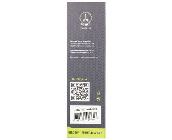 Термокружка Tramp 0,45 л pink (UTRC-107-mat-pink), изображение 5 Термокружка Tramp 0,45 л pink (UTRC-107-mat-pink), изображение 5