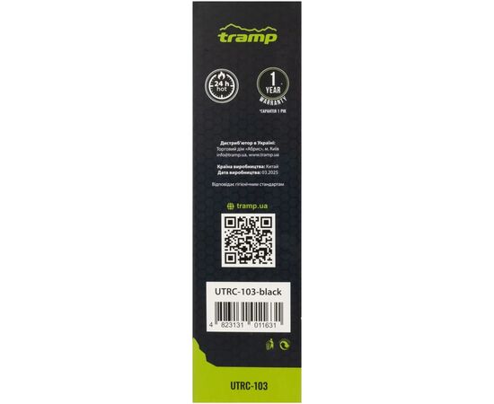 Термос Tramp Basic 0,5 л black (UTRC-103-black), изображение 7 Термос Tramp Basic 0,5 л black (UTRC-103-black), изображение 7