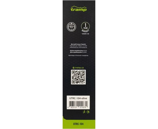 Термос Tramp Basic 0,75 л olive (UTRC-104-olive), изображение 7 Термос Tramp Basic 0,75 л olive (UTRC-104-olive), изображение 7