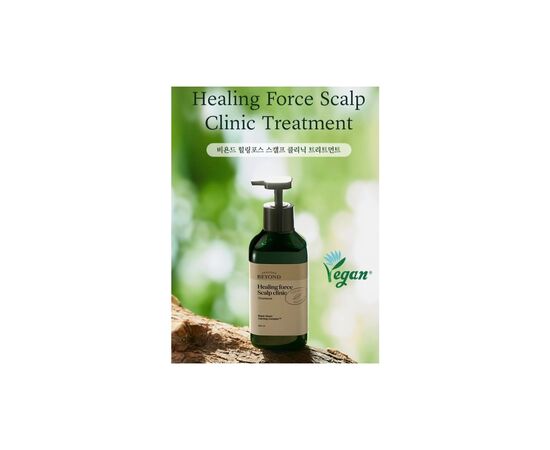 Кондиціонер для волосся Beyond Healing Force Scalp Clinic Treatment 500 мл (8801051573435), зображення 3 Кондиціонер для волосся Beyond Healing Force Scalp Clinic Treatment 500 мл (8801051573435), зображення 3