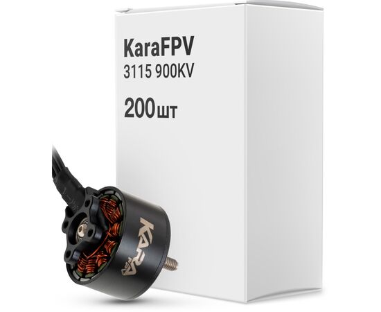 Двигатель для дрона KaraFPV 3115 900KV упаковка 200 шт. (1I20034BOX) Двигатель для дрона KaraFPV 3115 900KV упаковка 200 шт. (1I20034BOX)