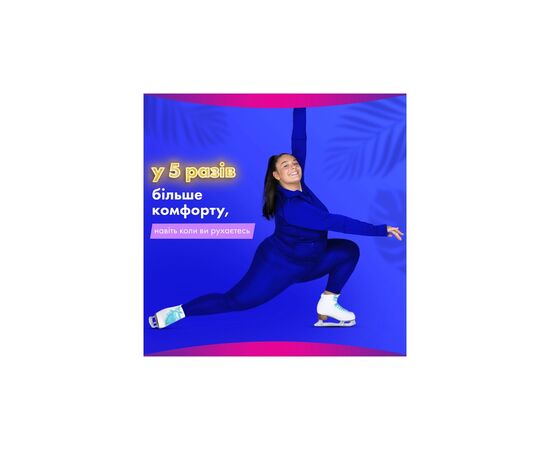 Гігієнічні прокладки Always Platinum Super Extra Розмір 3 36 шт. (8700216784559), зображення 3 Гігієнічні прокладки Always Platinum Super Extra Розмір 3 36 шт. (8700216784559), зображення 3