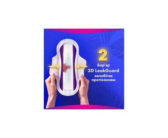 Гігієнічні прокладки Always Platinum Super Extra Розмір 3 36 шт. (8700216784559), зображення 5 Гігієнічні прокладки Always Platinum Super Extra Розмір 3 36 шт. (8700216784559), зображення 5