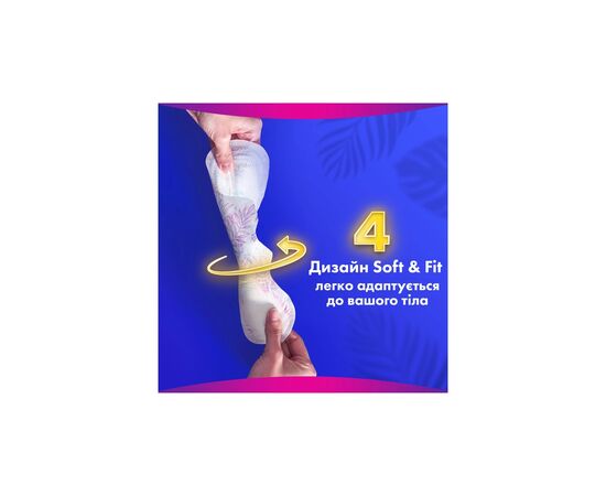 Гігієнічні прокладки Always Platinum Super Extra Розмір 3 36 шт. (8700216784559), зображення 7 Гігієнічні прокладки Always Platinum Super Extra Розмір 3 36 шт. (8700216784559), зображення 7