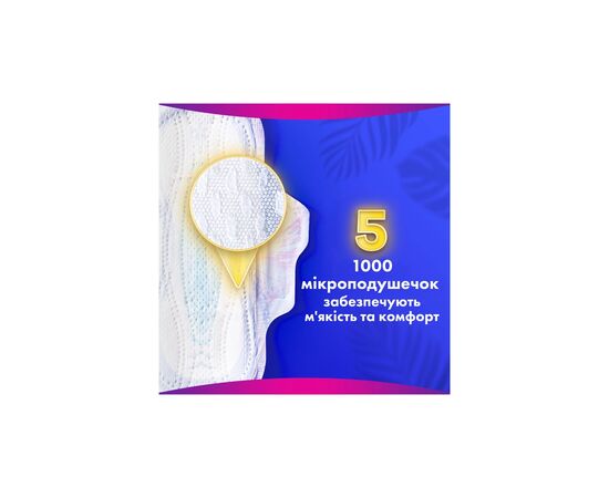Гігієнічні прокладки Always Platinum Super Extra Розмір 3 36 шт. (8700216784559), зображення 8 Гігієнічні прокладки Always Platinum Super Extra Розмір 3 36 шт. (8700216784559), зображення 8