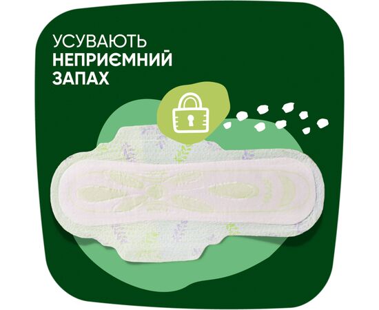 Гігієнічні прокладки Naturella Ultra Night Plus 24 шт. (8700216882378), зображення 3 Гігієнічні прокладки Naturella Ultra Night Plus 24 шт. (8700216882378), зображення 3