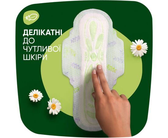 Гігієнічні прокладки Naturella Ultra Night Plus 24 шт. (8700216882378), зображення 6 Гігієнічні прокладки Naturella Ultra Night Plus 24 шт. (8700216882378), зображення 6