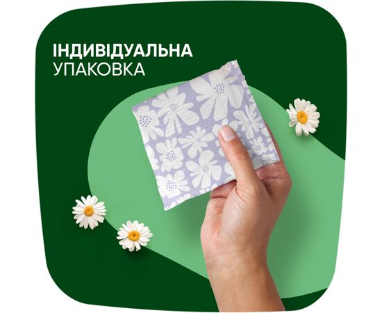 Гігієнічні прокладки Naturella Ultra Night Plus 24 шт. (8700216882378), зображення 9 Гігієнічні прокладки Naturella Ultra Night Plus 24 шт. (8700216882378), зображення 9