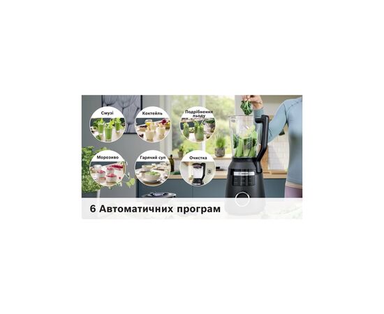 Блендер Bosch MMB6652B, зображення 10 Блендер Bosch MMB6652B, зображення 10