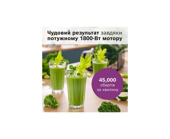 Блендер Bosch MMB6652B, зображення 8 Блендер Bosch MMB6652B, зображення 8