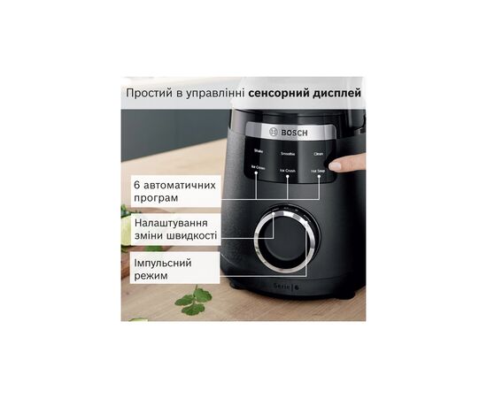 Блендер Bosch MMB6652B, зображення 9 Блендер Bosch MMB6652B, зображення 9