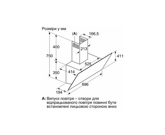 Вытяжка кухонная Siemens LC97KPJ60T, изображение 6 Вытяжка кухонная Siemens LC97KPJ60T, изображение 6