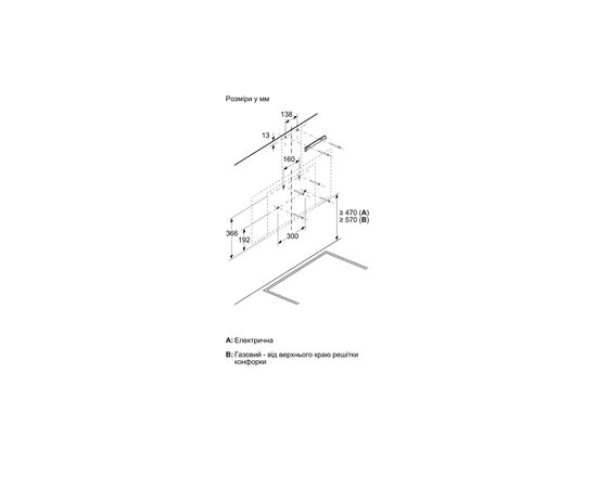 Вытяжка кухонная Siemens LC97KPJ60T, изображение 8 Вытяжка кухонная Siemens LC97KPJ60T, изображение 8
