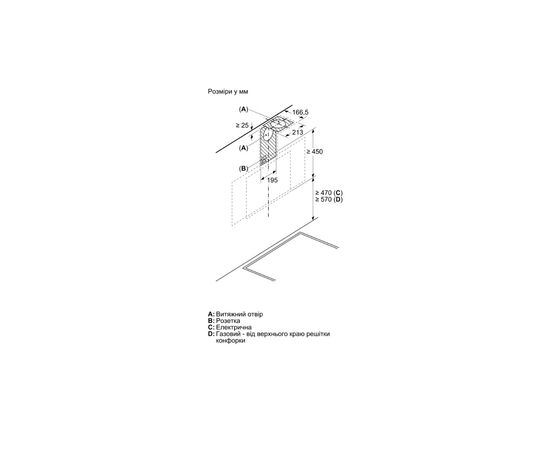 Вытяжка кухонная Siemens LC97KPJ60T, изображение 9 Вытяжка кухонная Siemens LC97KPJ60T, изображение 9