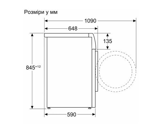 Стиральная машина Bosch WGB24401UA, изображение 7 Стиральная машина Bosch WGB24401UA, изображение 7