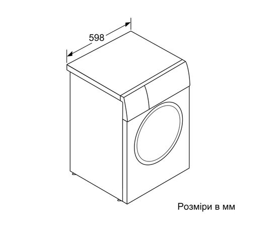 Стиральная машина Bosch WGB24401UA, изображение 8 Стиральная машина Bosch WGB24401UA, изображение 8