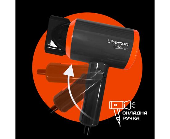 Фен Liberton LHD-6103, зображення 5 Фен Liberton LHD-6103, зображення 5