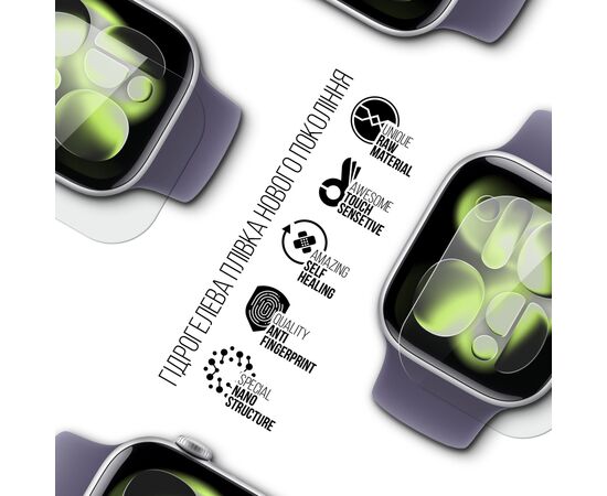 Пленка защитная Armorstandart hydrogel Apple Watch 11 42mm 6 pcs (ARM88733), изображение 2