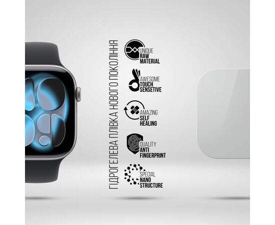 Пленка защитная Armorstandart hydrogel Apple Watch 11 46mm 6 pcs (ARM88734), изображение 2