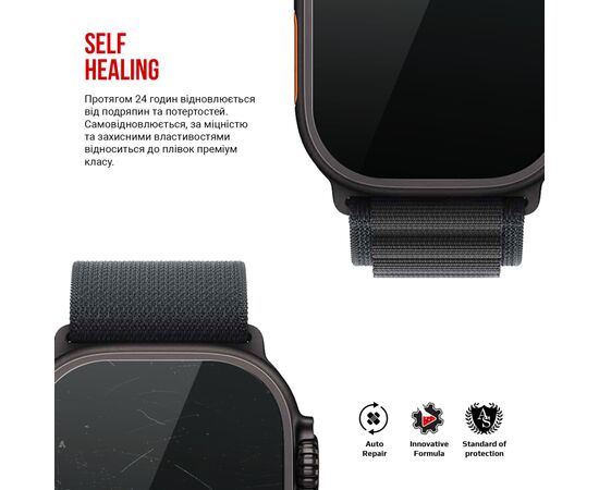 Пленка защитная Armorstandart hydrogel Apple Watch Ultra 3 49mm 6 pcs (ARM88737), изображение 3