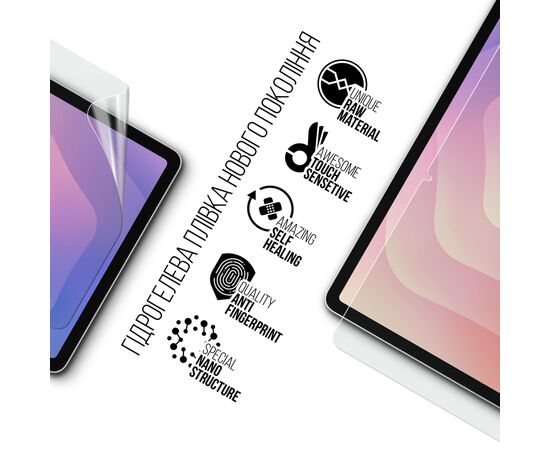 Плівка захисна Armorstandart hydrogel Samsung Tab S11 (SM-X730/X736) (ARM88053), зображення 2