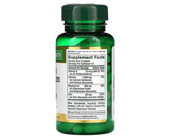 Витаминно-минеральный комплекс Nature's Bounty Кальций Магний Цинк с витамином D3, Calcium Magnesium Zinc with Vitamin D (NRT-04290), изображение 2 Витаминно-минеральный комплекс Nature's Bounty Кальций Магний Цинк с витамином D3, Calcium Magnesium Zinc with Vitamin D (NRT-04290), изображение 2