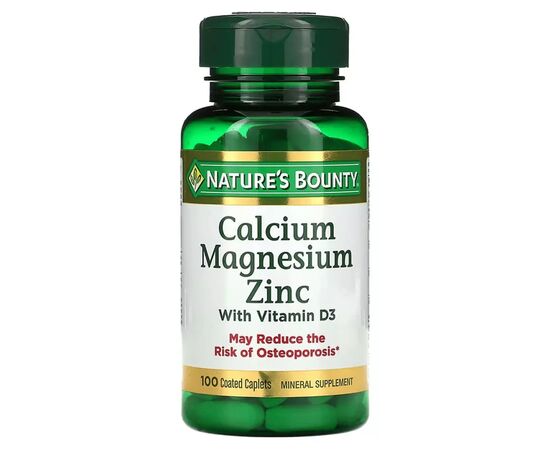 Витаминно-минеральный комплекс Nature's Bounty Кальций Магний Цинк с витамином D3, Calcium Magnesium Zinc with Vitamin D (NRT-04290)