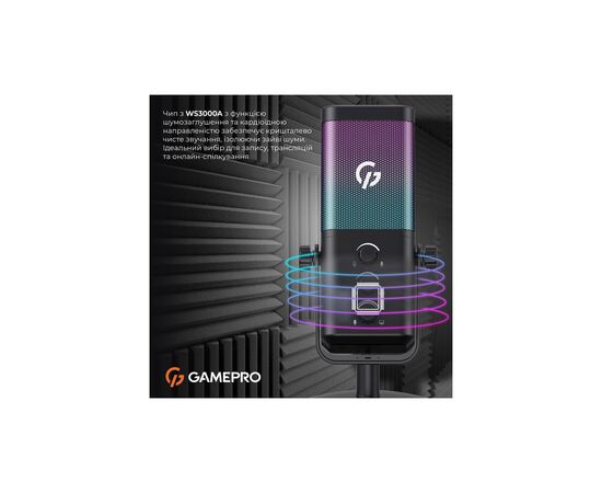 Мікрофон GamePro Genesis X-Arctic USB (UGM117B), зображення 12 Мікрофон GamePro Genesis X-Arctic USB (UGM117B), зображення 12
