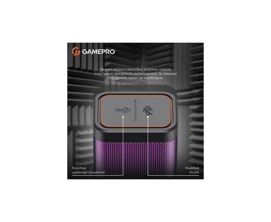 Мікрофон GamePro Genesis X-Arctic USB (UGM117B), зображення 9 Мікрофон GamePro Genesis X-Arctic USB (UGM117B), зображення 9