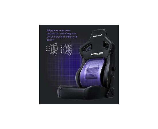 Кресло игровое Anda Seat Kaiser 4 PVC Size L Black (AD12YDDC-L-20-B-PV/C), изображение 7 Кресло игровое Anda Seat Kaiser 4 PVC Size L Black (AD12YDDC-L-20-B-PV/C), изображение 7