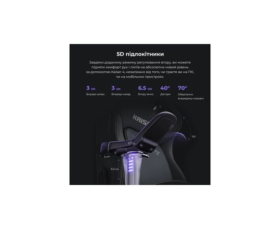 Кресло игровое Anda Seat Kaiser 4 PVC Size L Black (AD12YDDC-L-20-B-PV/C), изображение 9 Кресло игровое Anda Seat Kaiser 4 PVC Size L Black (AD12YDDC-L-20-B-PV/C), изображение 9