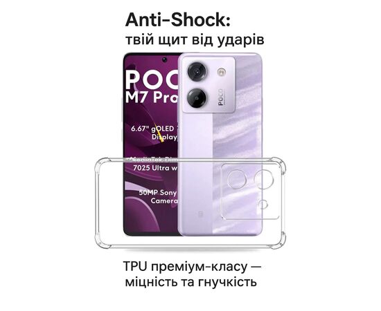 Чехол для мобильного телефона BeCover Anti-Shock Poco M7 Pro 5G Clear (713809), изображение 2