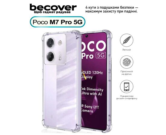 Чехол для мобильного телефона BeCover Anti-Shock Poco M7 Pro 5G Clear (713809)