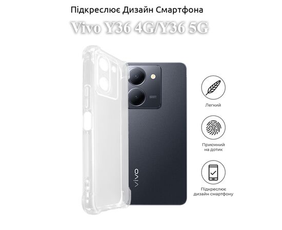 Чехол для мобильного телефона BeCover Anti-Shock Vivo Y36 4G/Y36 5G Clear (709852)