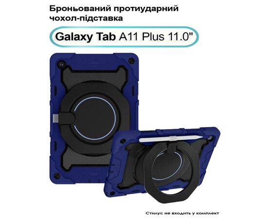 Чохол до планшета BeCover Armor Stand Samsung Galaxy Tab A11 Plus SM-X236B 11.0" Blue (713943) Чохол до планшета BeCover Armor Stand Samsung Galaxy Tab A11 Plus SM-X236B 11.0" Blue (713943)