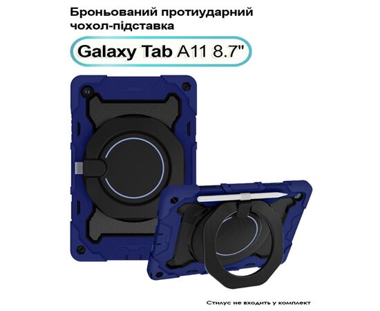 Чехол для планшета BeCover Armor Stand Samsung Galaxy Tab A11 SM-X133/X135 8.7" Blue (713942) Чехол для планшета BeCover Armor Stand Samsung Galaxy Tab A11 SM-X133/X135 8.7" Blue (713942)