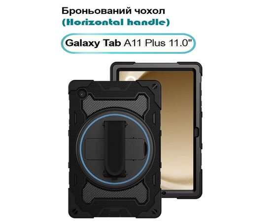 Чохол до планшета BeCover Horizontal handle Samsung Galaxy Tab A11 Plus SM-X236B 11.0" Black (713941) Чохол до планшета BeCover Horizontal handle Samsung Galaxy Tab A11 Plus SM-X236B 11.0" Black (713941)