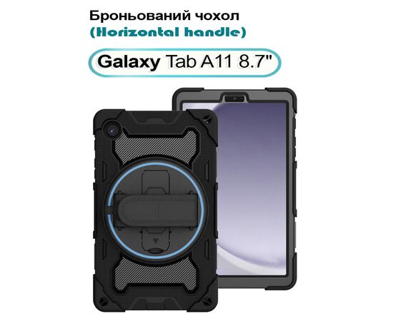 Чохол до планшета BeCover Horizontal handle Samsung Galaxy Tab A11 SM-X133/X135 8.7" Black (713940) Чохол до планшета BeCover Horizontal handle Samsung Galaxy Tab A11 SM-X133/X135 8.7" Black (713940)