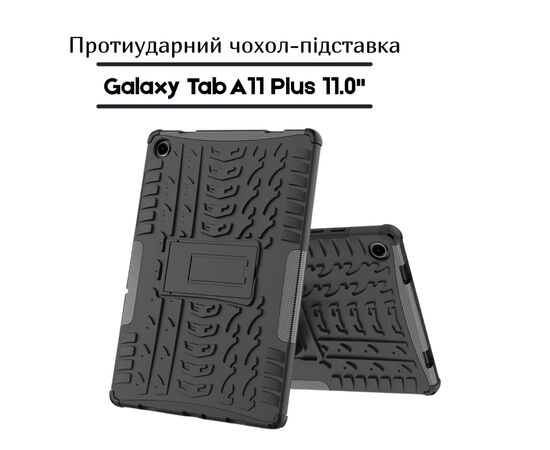 Чохол до планшета BeCover Armor Stand Samsung Galaxy Tab A11 Plus SM-X236B 11.0" Blue (713948) Чохол до планшета BeCover Armor Stand Samsung Galaxy Tab A11 Plus SM-X236B 11.0" Blue (713948)